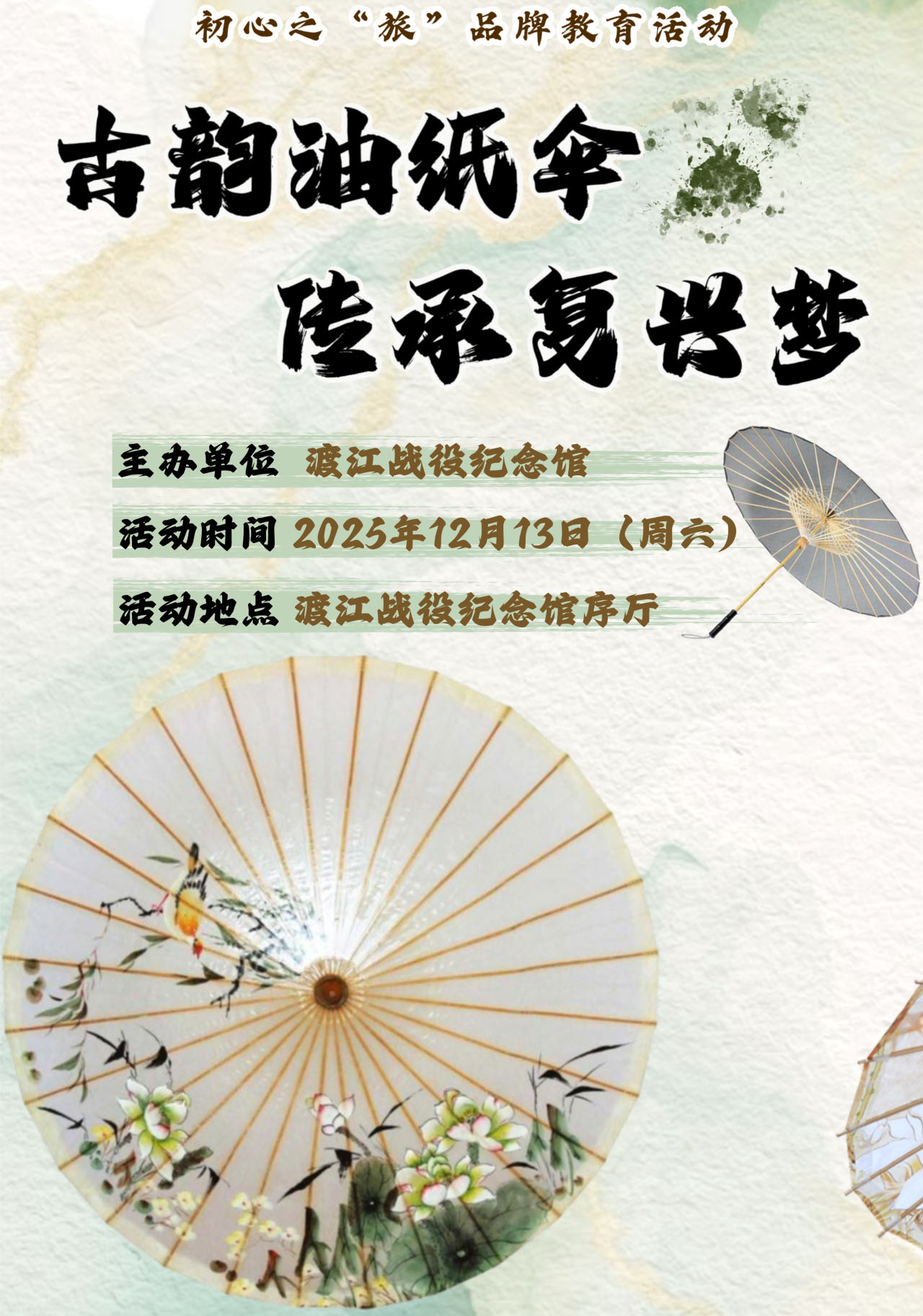 20251201144727_73598.jpg 20251201144727_73598.jpg