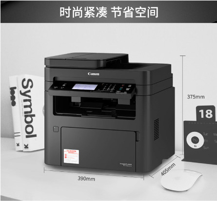 266dn激光打印机