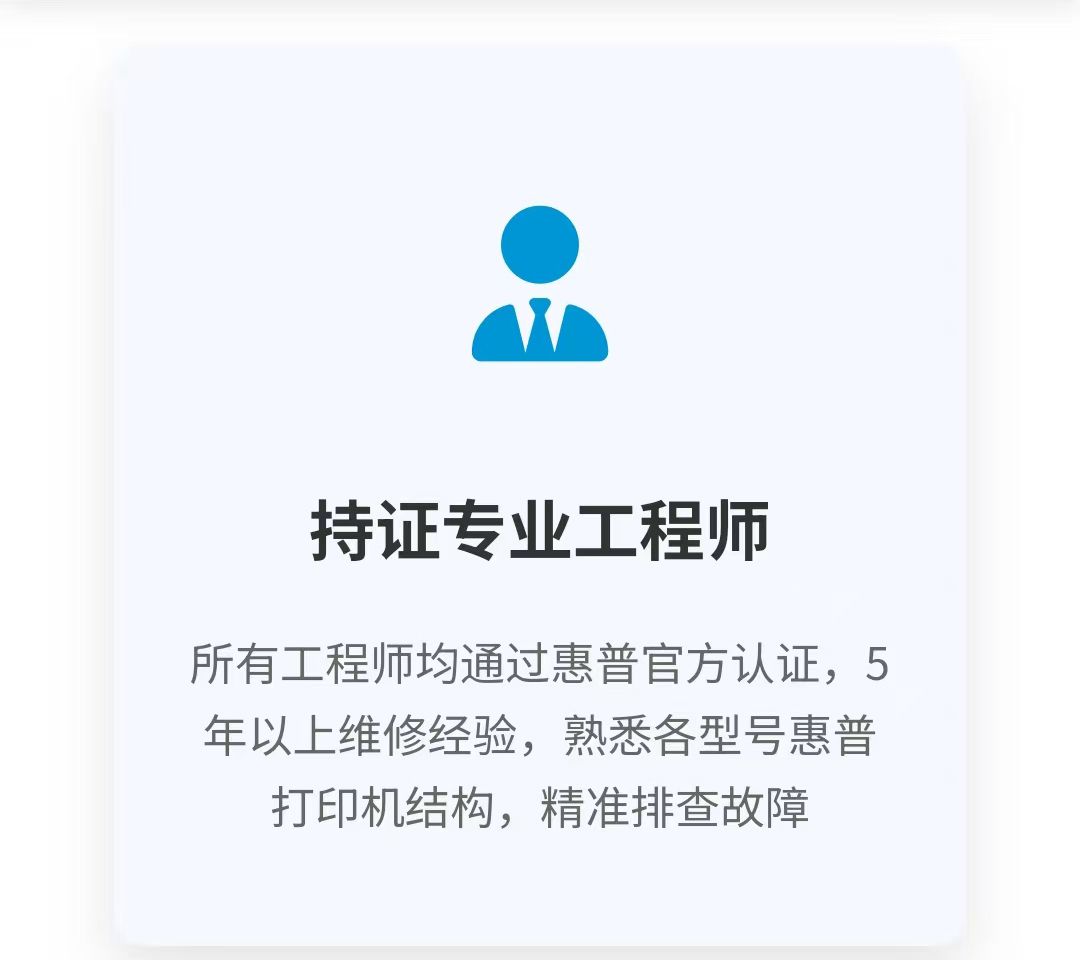 持证工程师