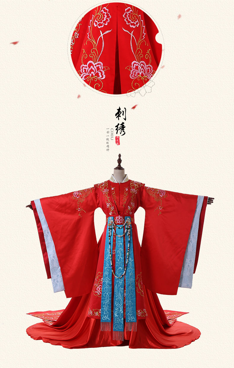 古代结婚喜服中式嫁衣红色新娘中式婚服汉服锦绣未央同款古装婚服