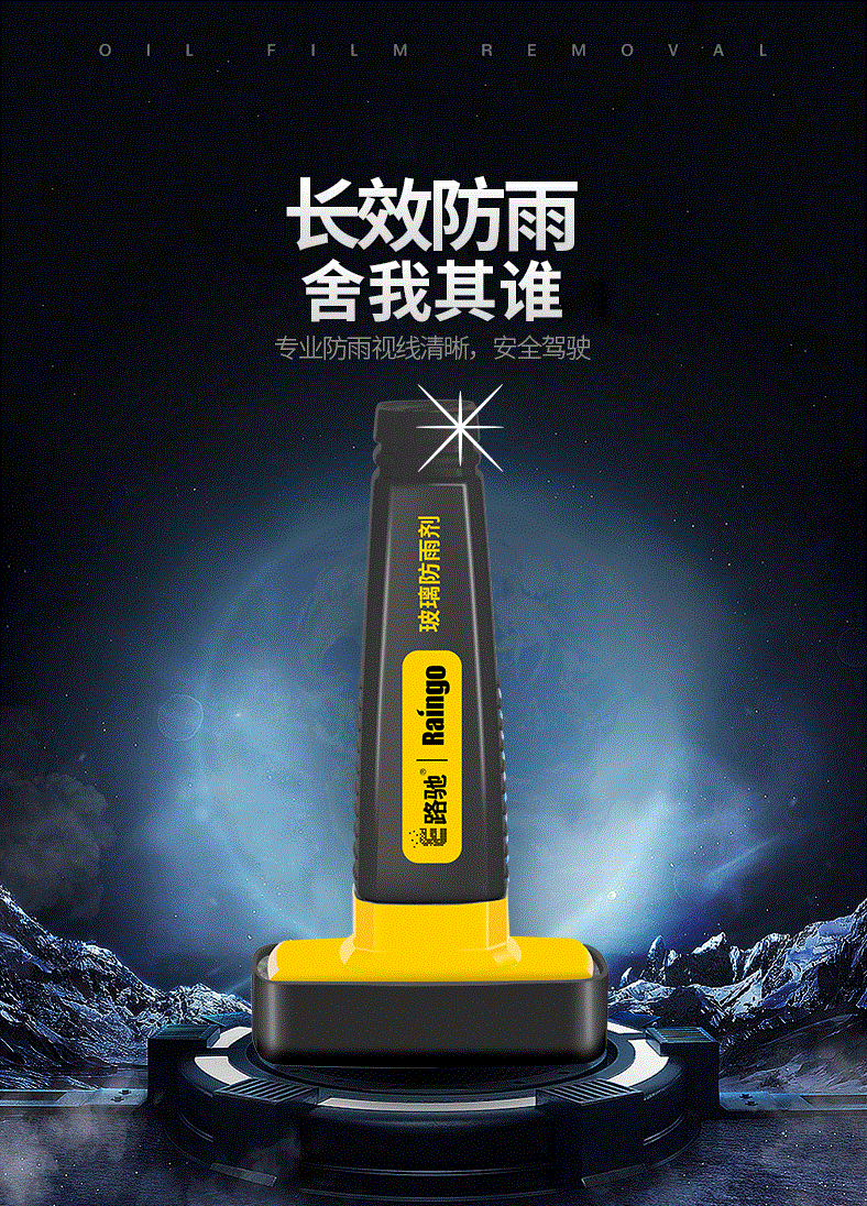 防雨4_01.gif