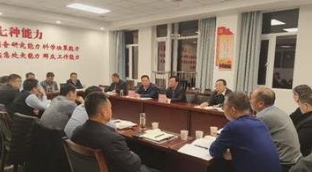 陕西宝鸡召开党政机关办公用房维修技术地方标准评审会