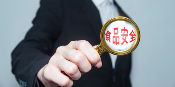 市场监管总局召开新业态新模式食品安全行政指导会