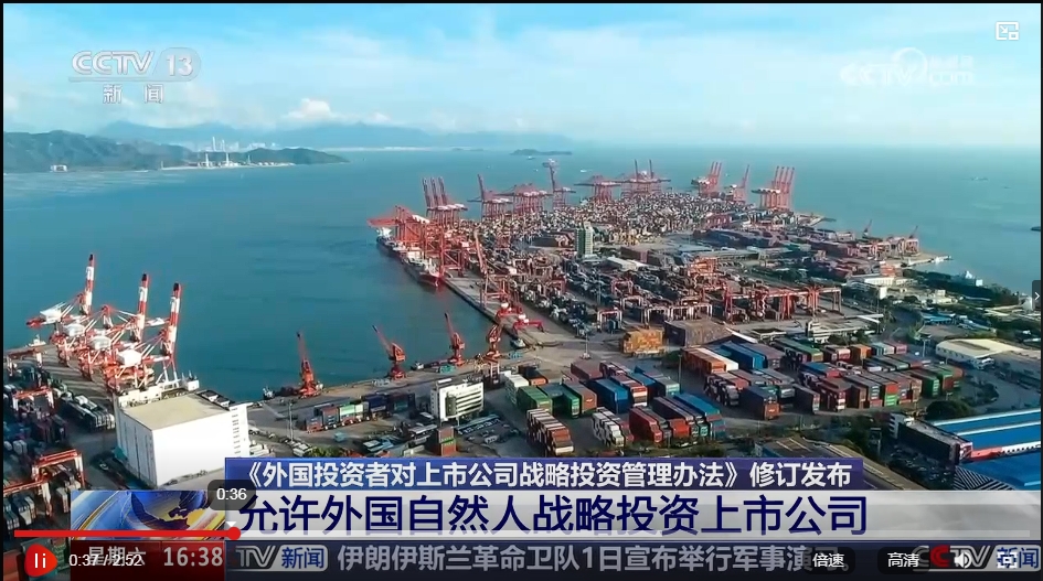 又一利好！六部门重磅发布！