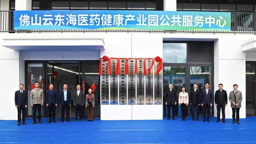 又一个工作站在佛山揭牌运营！