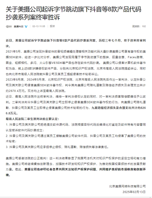 20250215110635_72231.jpg 微信截图_20250215110600.jpg