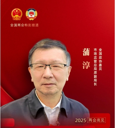 20250312103726_45784.jpg 微信截图_20250312103705.jpg