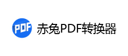 赤兔PED