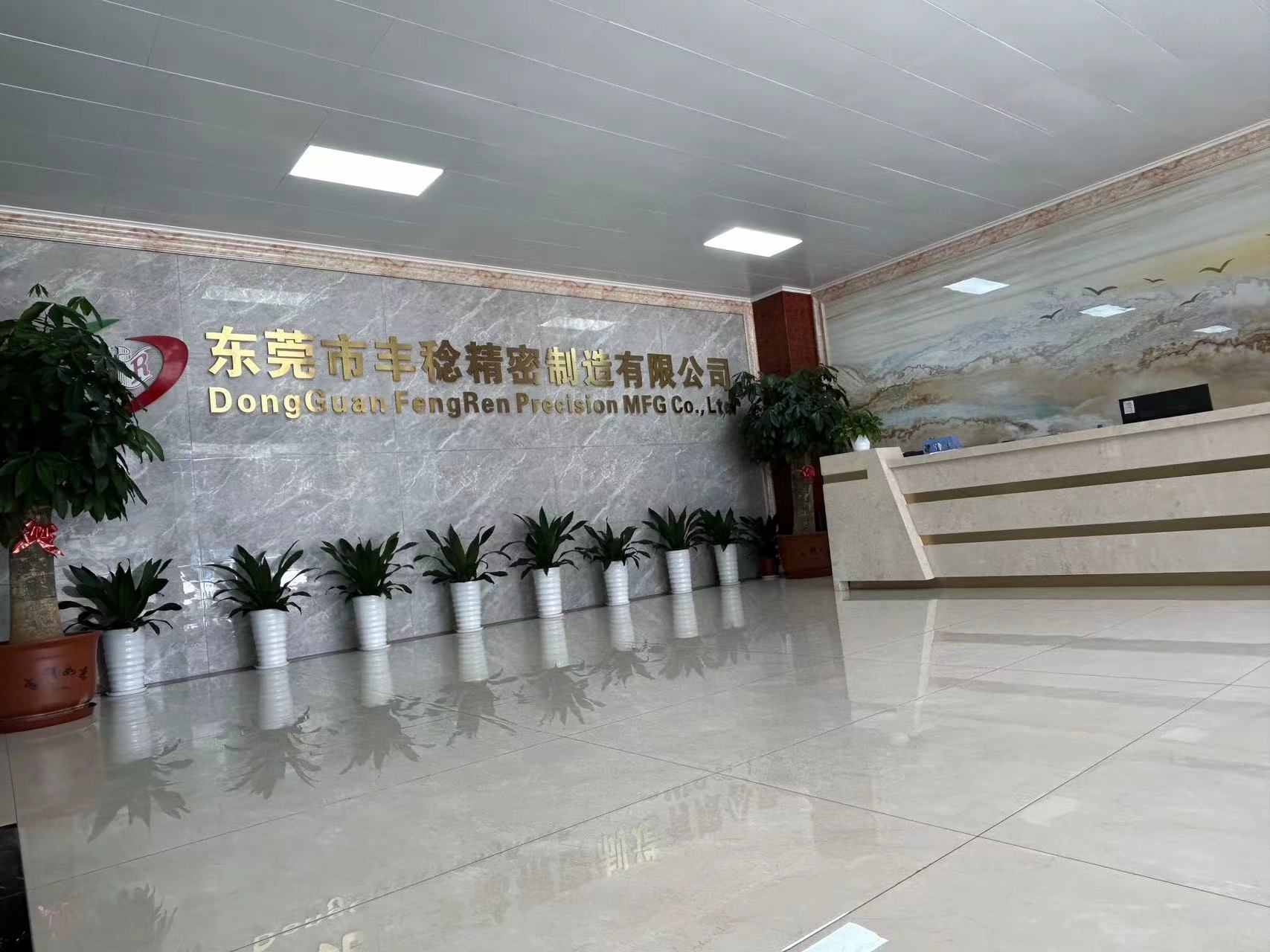 公司环境