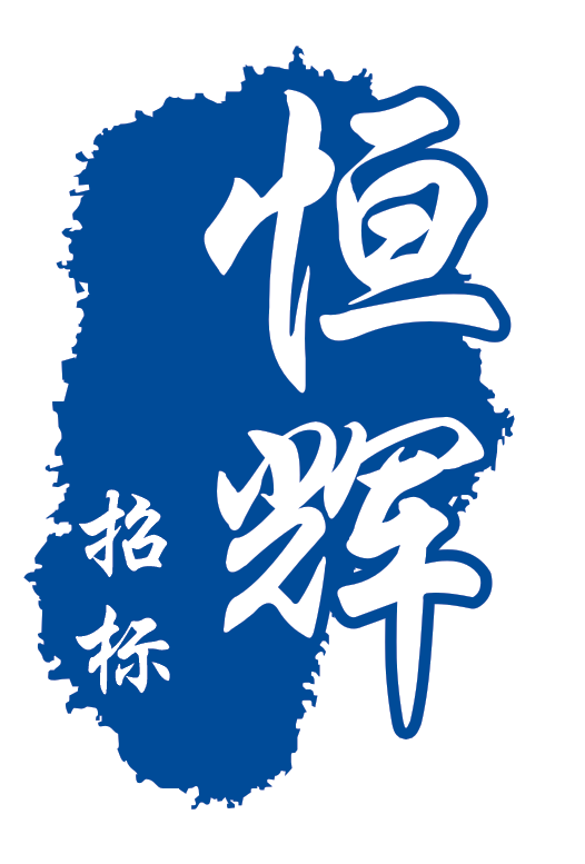 广东第二师范学院高明附属学校2025-2026学年食堂 劳务服务--中标（成交）公告
