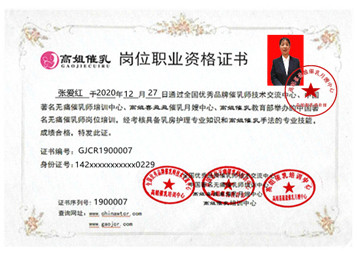 7.张爱红.jpg