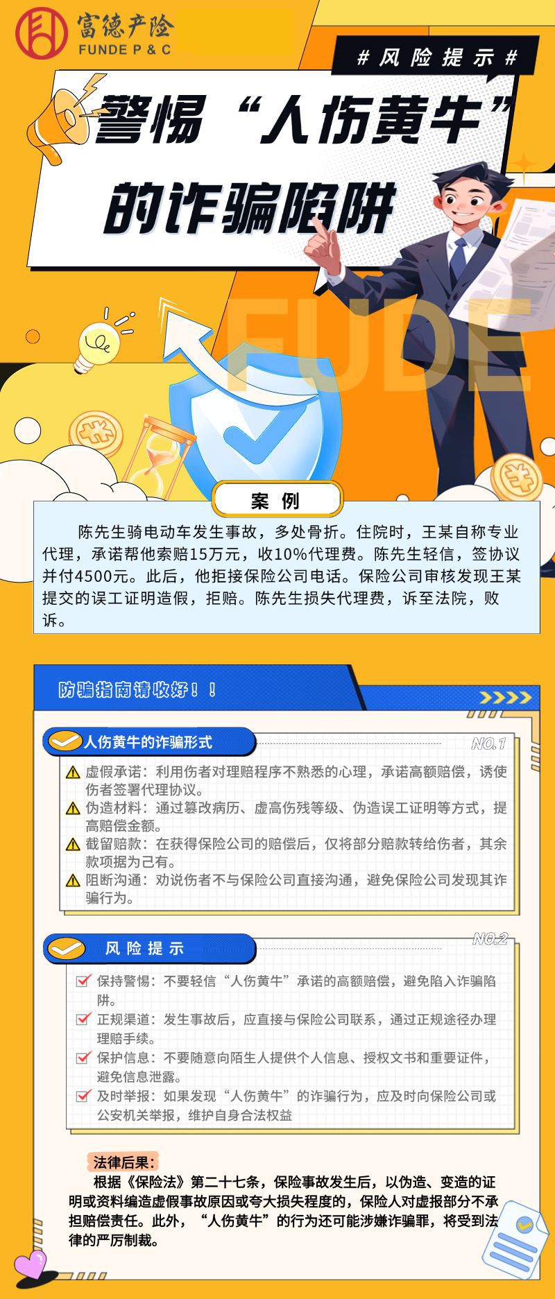 余35.jpg
