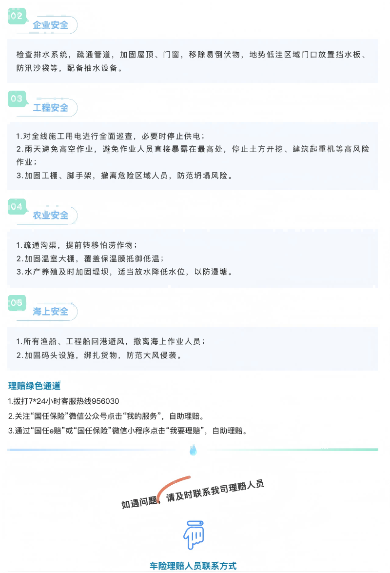 图片2(1).png