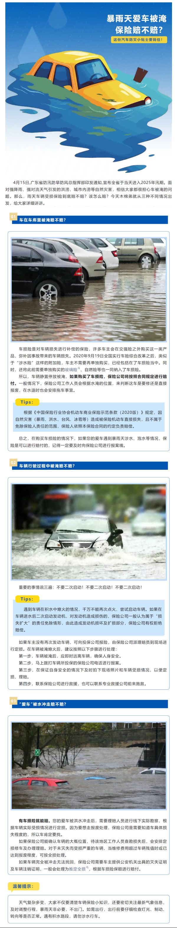 关3.jpg