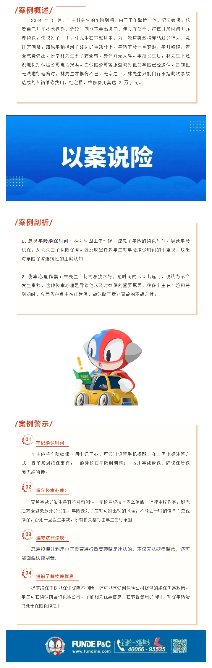 余2.png