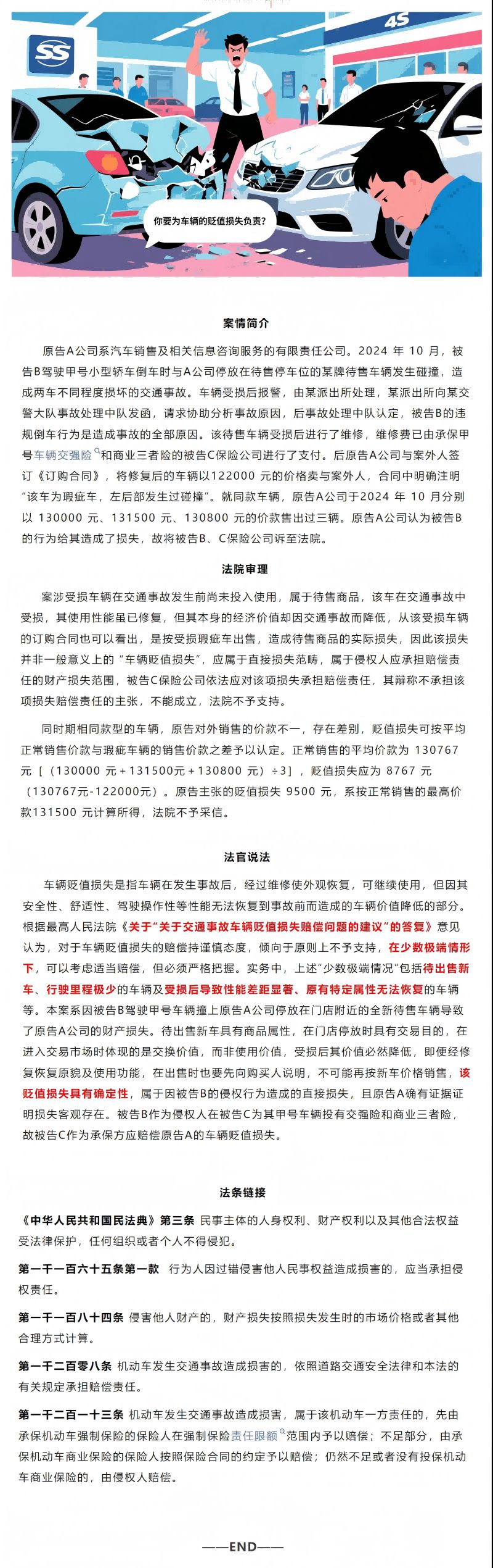 关1.jpg