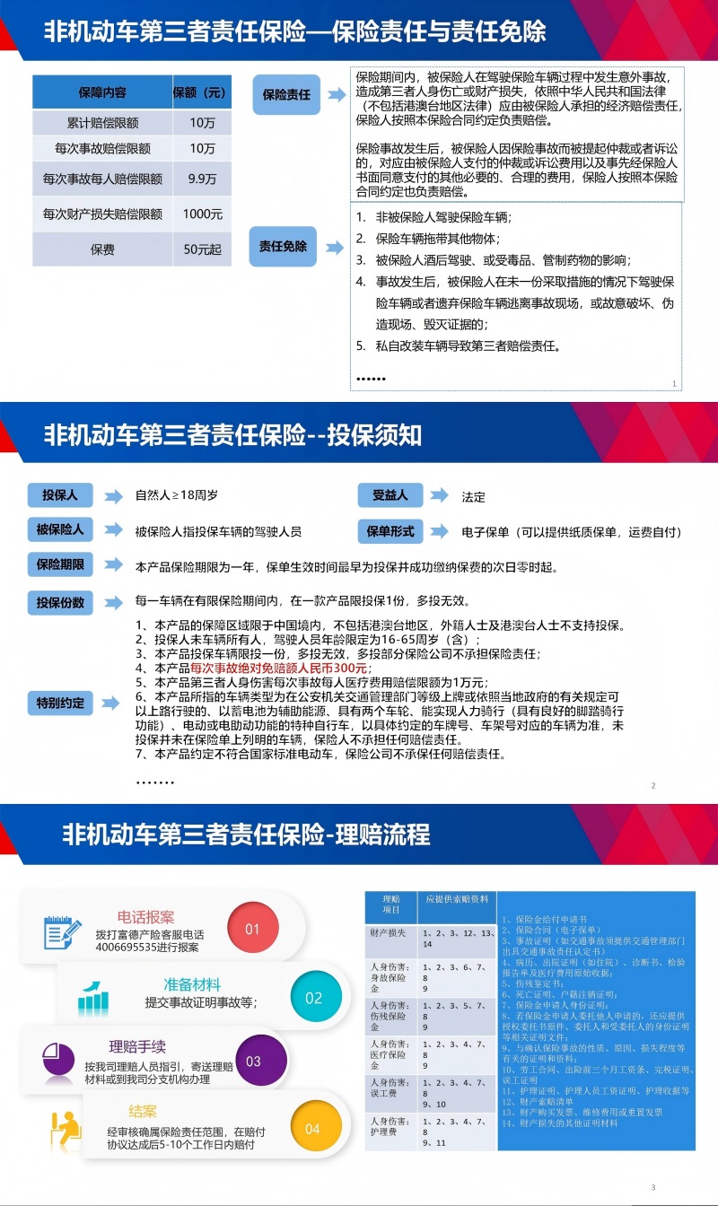 关2(1).jpg