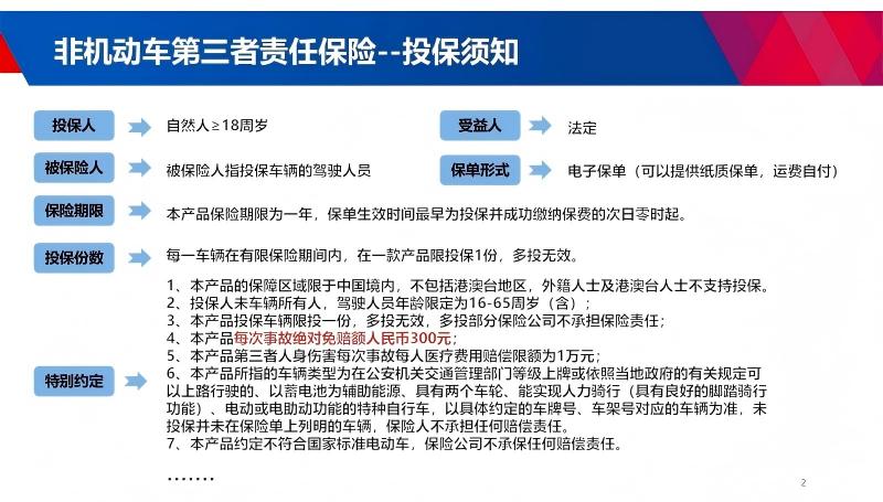 石2(2).jpg