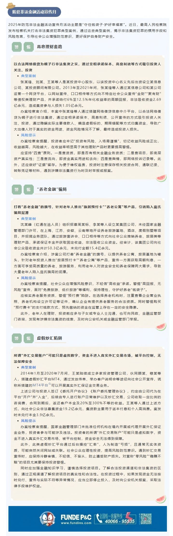 余71.jpg