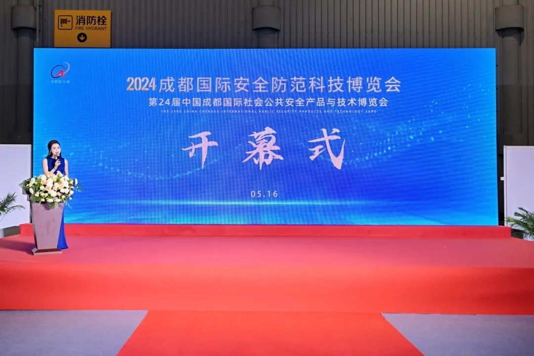 2024年國威參展第24屆中國成都安博會紀實