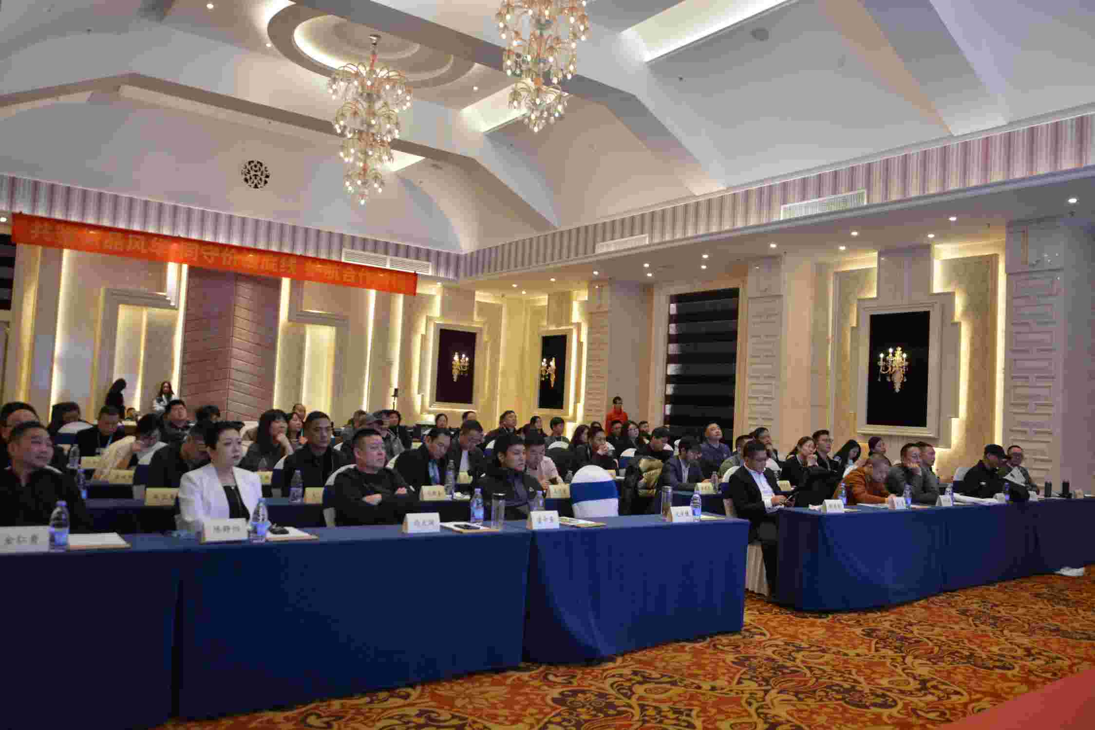 国威全国代理商大会图片 国威全国代理商大会图片