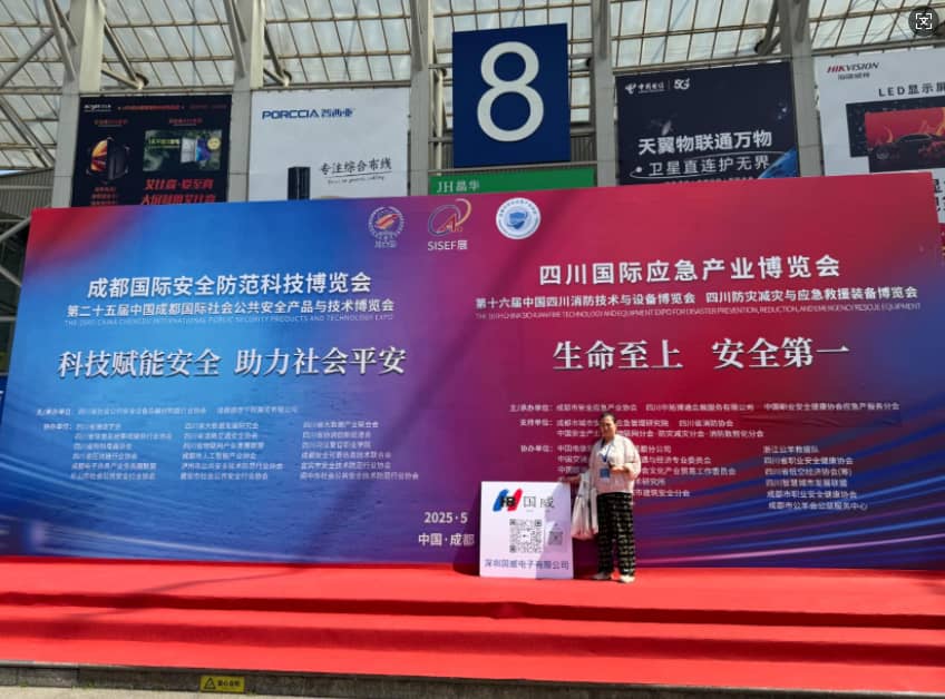 2025年國威參展第25屆中國成都安博會紀實