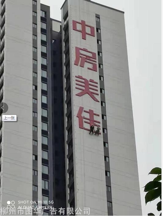 中房美佳