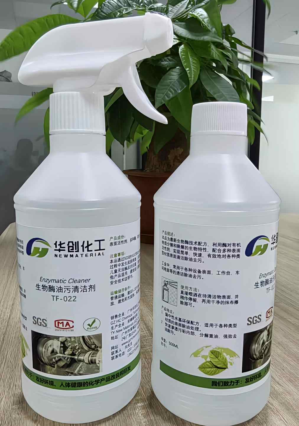 Cloud Zoom small image