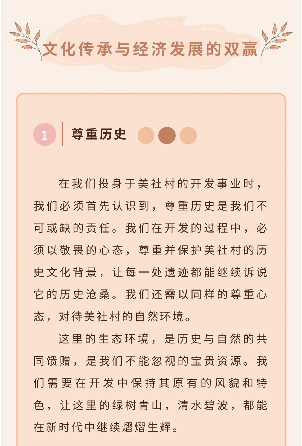 美社数字化_1_13.jpg