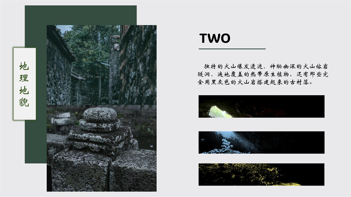 2011501016陈育鸿  三卿村数字化_4.jpg