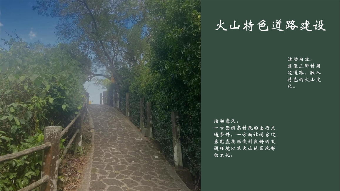 2011501016陈育鸿  三卿村数字化_16.jpg