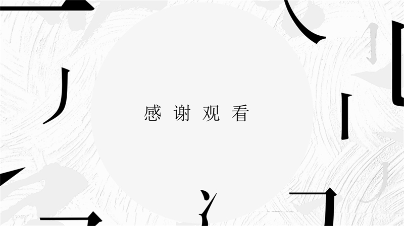 00数字化总介绍_21.jpg