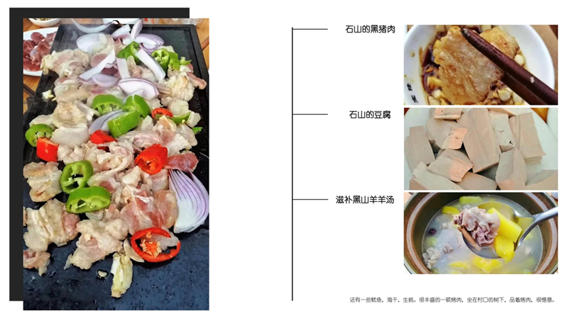 2011501027张婷婷 三卿村文宣_7.jpg