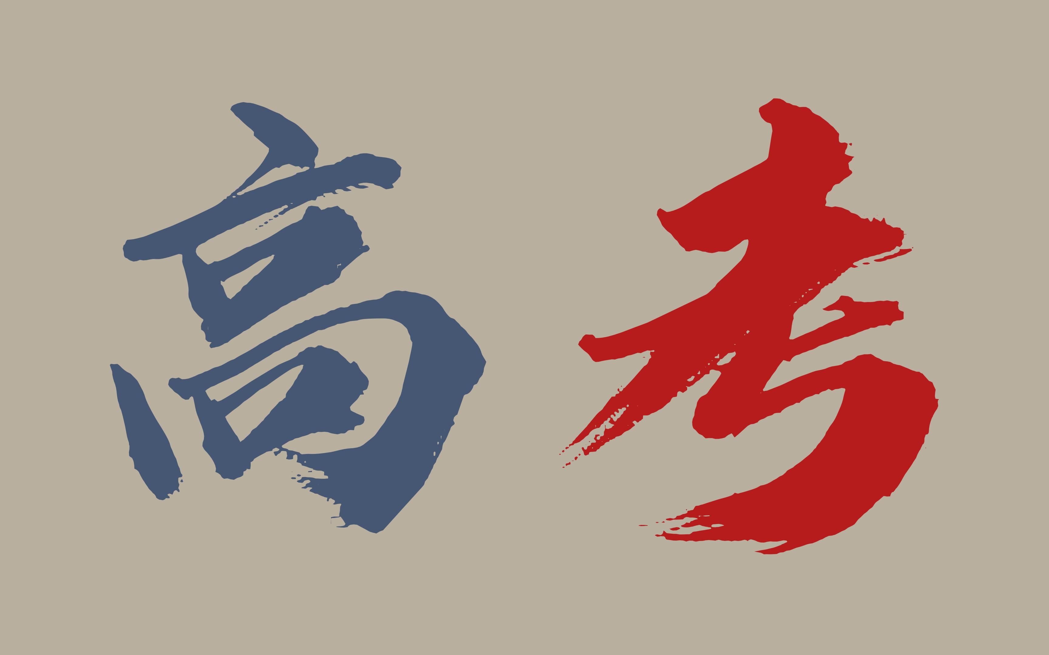 决战高考：亮剑时刻，书写青春华章