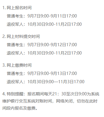 QQ截圖20230908100320.png