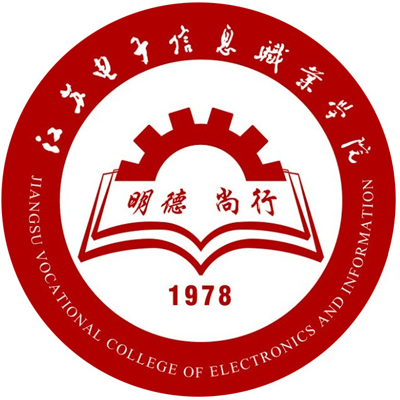 2024年江苏省电子信息专业大类专业综合操作技能考试公告