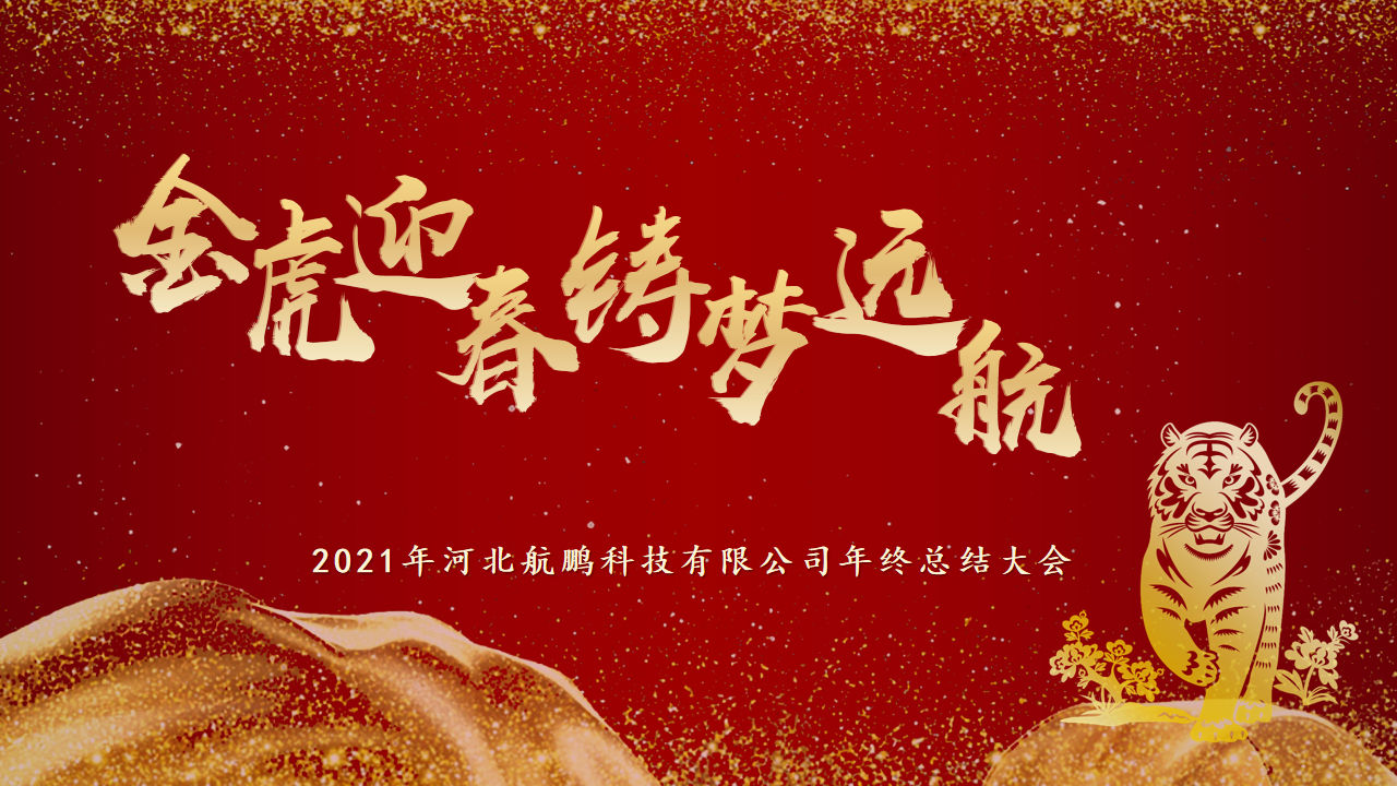 20220217142123_39194.jpg Honeyview_演示文稿3.jpg