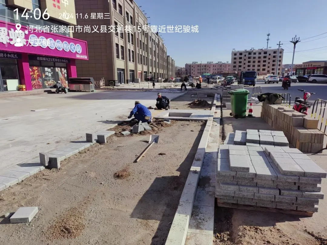 尚义县市政工程