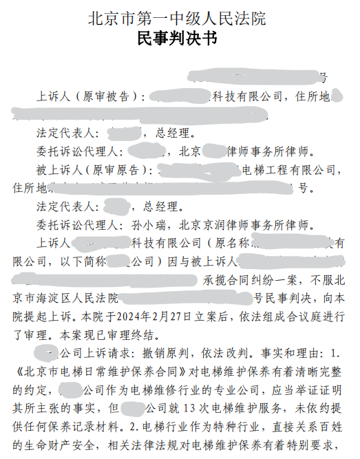 20240429141308_96285.png 屏幕截图 2024-04-28 153222.png