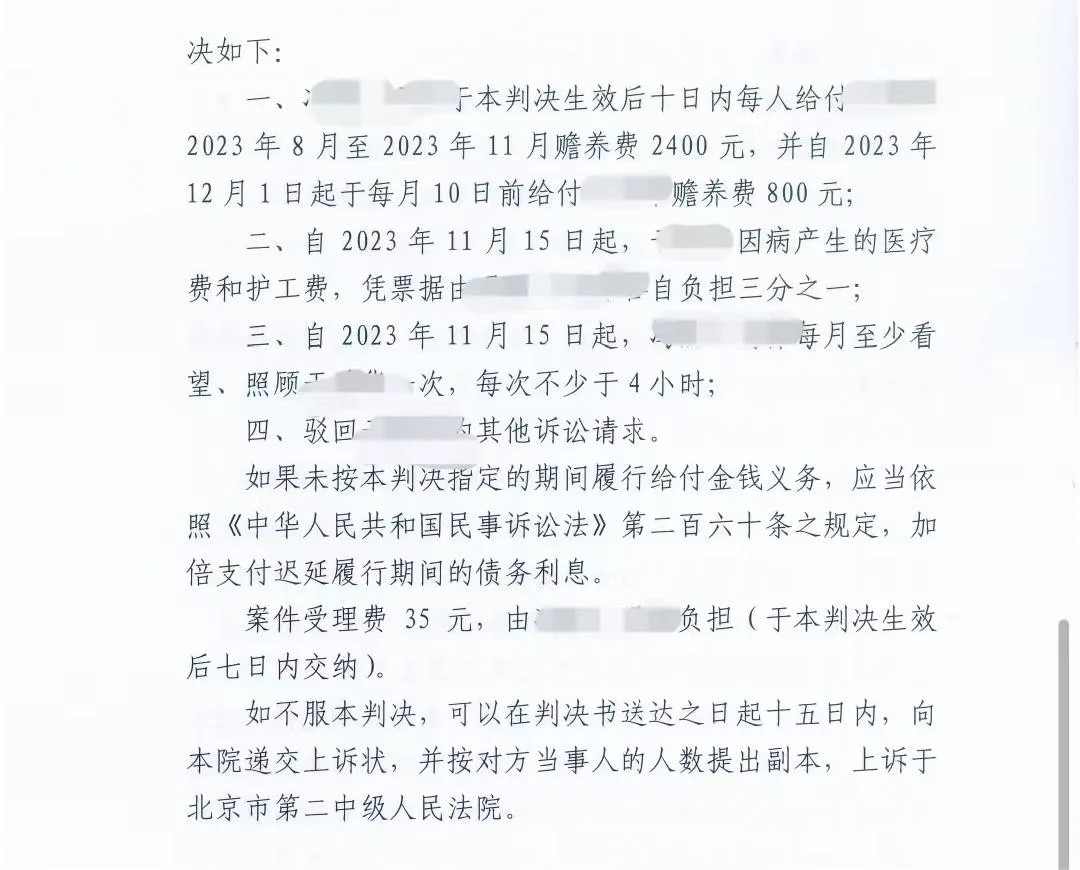 20240507164459_82889.jpg 20.jpg