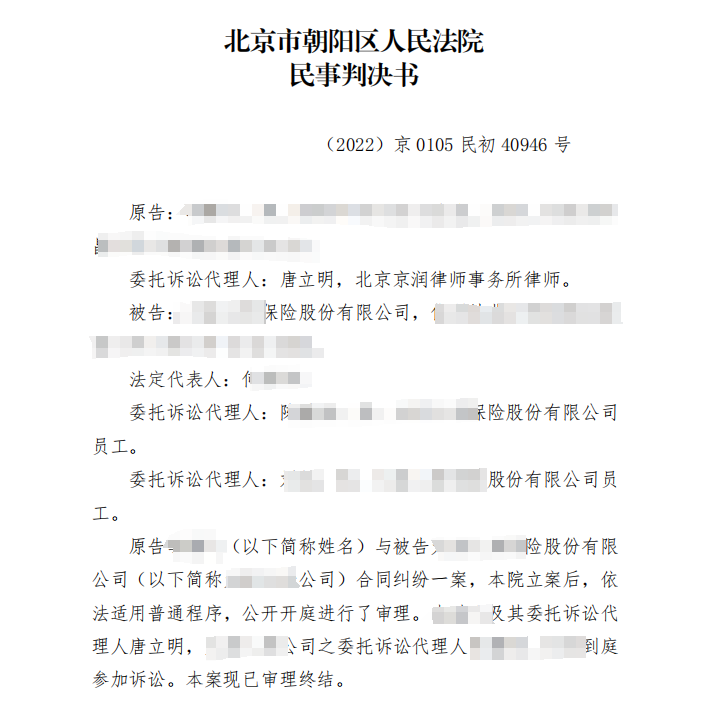 20240509160533_93759.png 1.png