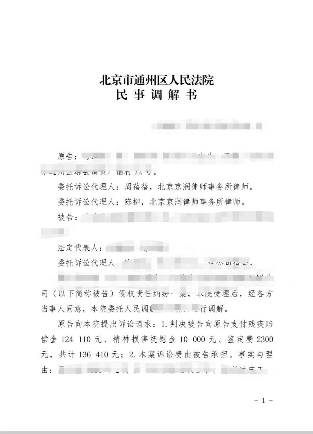 20241122092453_29926.jpg 20241122092453_29926.jpg