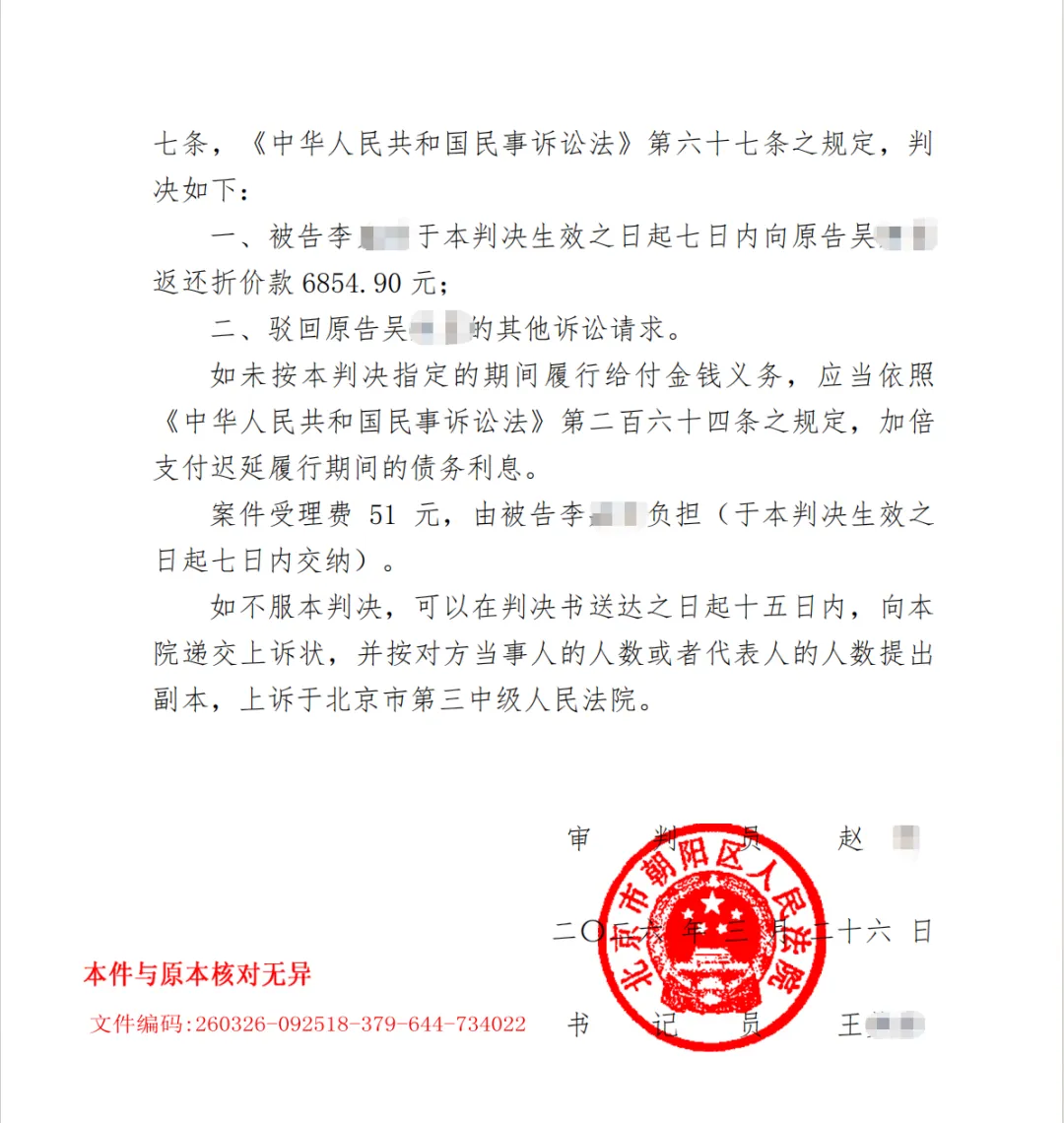 eccd8cf33148563d10019514c7f8c468.png