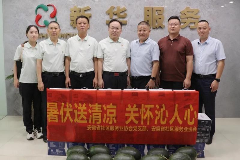 炎炎夏日送清涼，深切關懷促發展