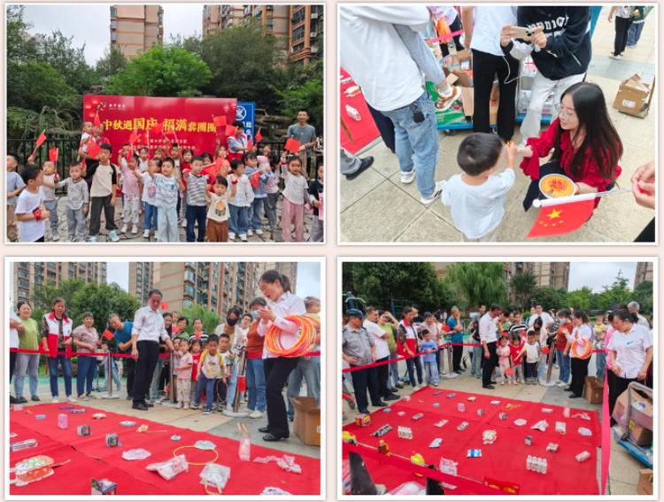 錦繡華章獻祖國·濃情相伴暖家園