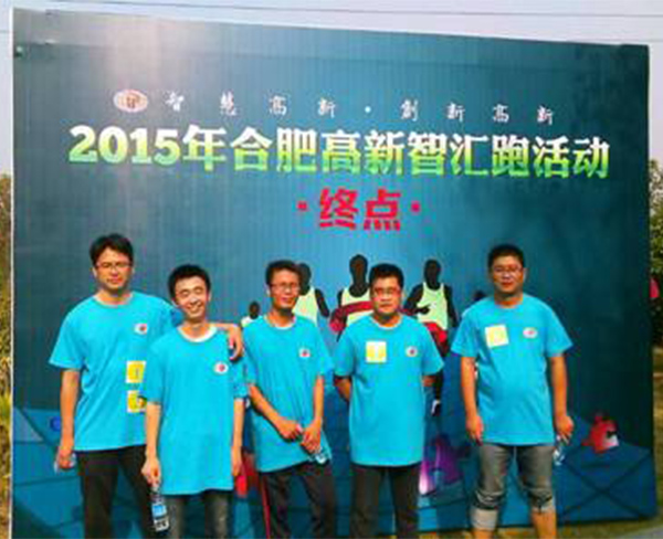 双创周”智汇跑“