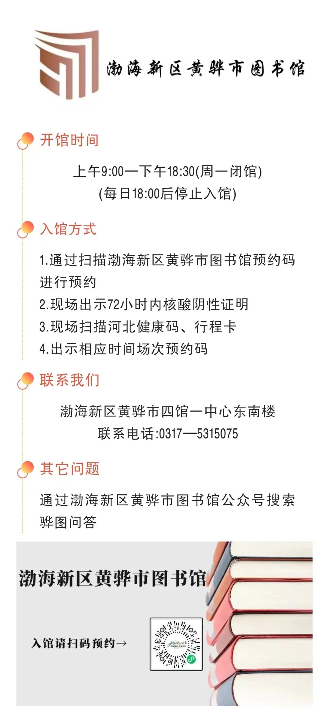 20221202102505_87617.jpg 20221202102505_87617.jpg