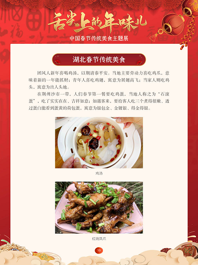 20230202151123_34080.png 19.png