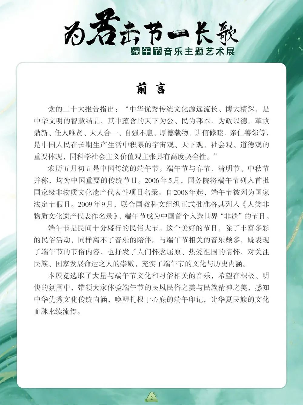 20230625094339_66012.jpg 20230625094339_66012.jpg