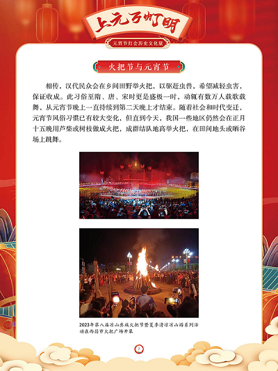 20240317113928_76168.png 微信图片_20240316162149.png